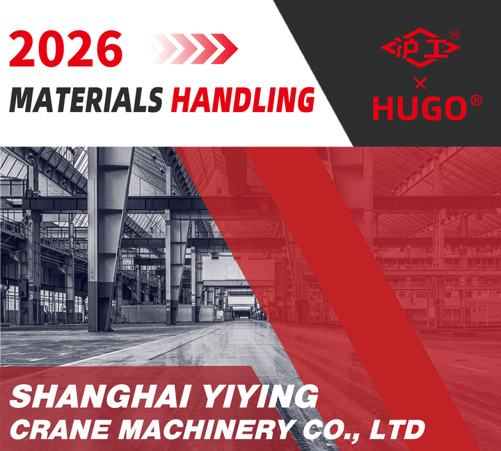 2026 सामग्री ह्यान्डलिंग